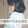 钟丽缇55岁了
